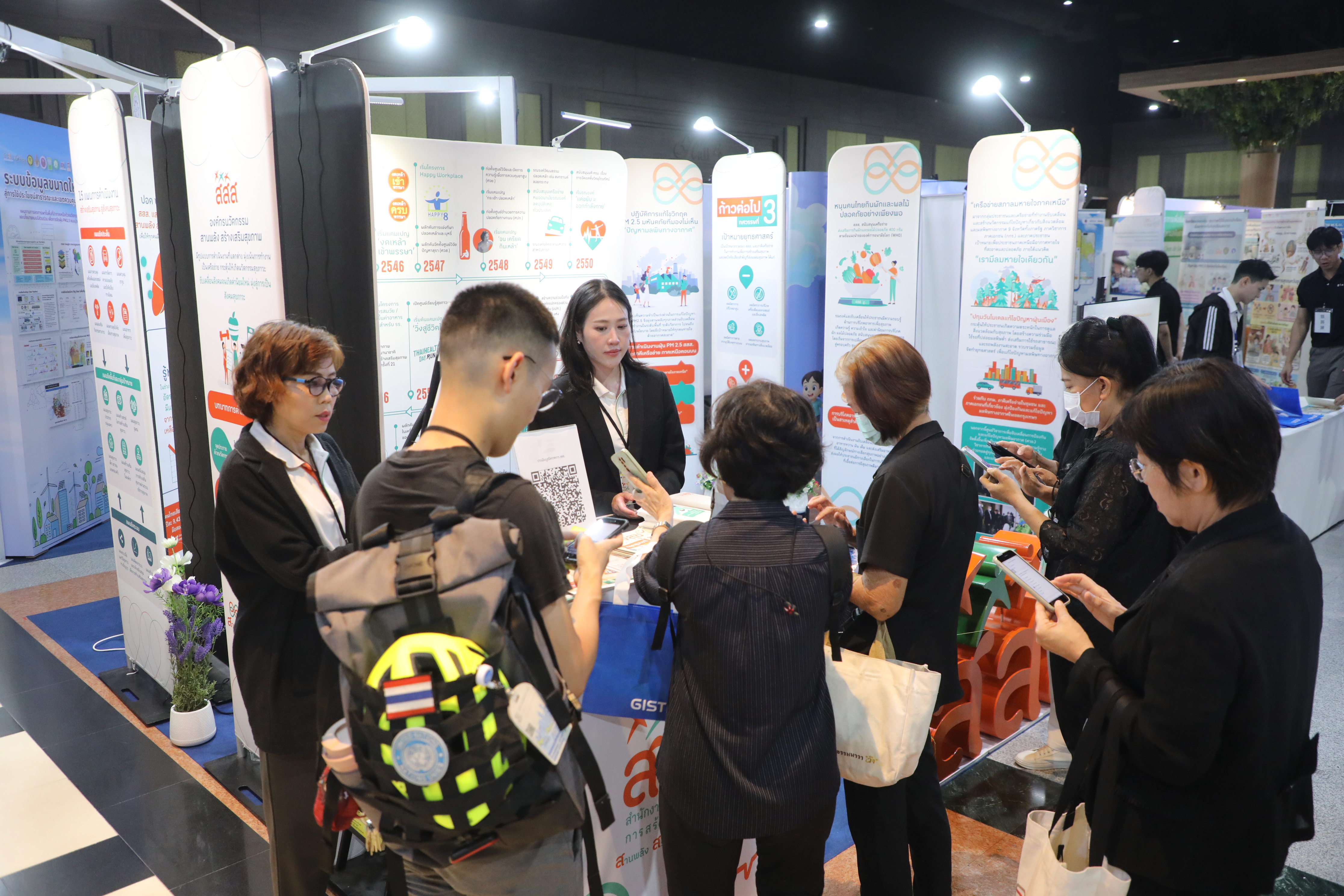 title - ส.ป.ก. เข้าร่วมงานนิทรรศการ งานประชุมวิชาการระดับชาติ Thailand National PM 2.5 Forum ครั้งที่ 2